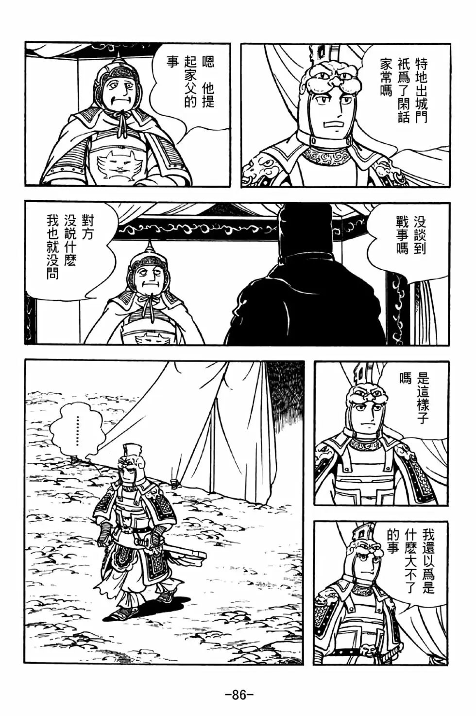 第32卷