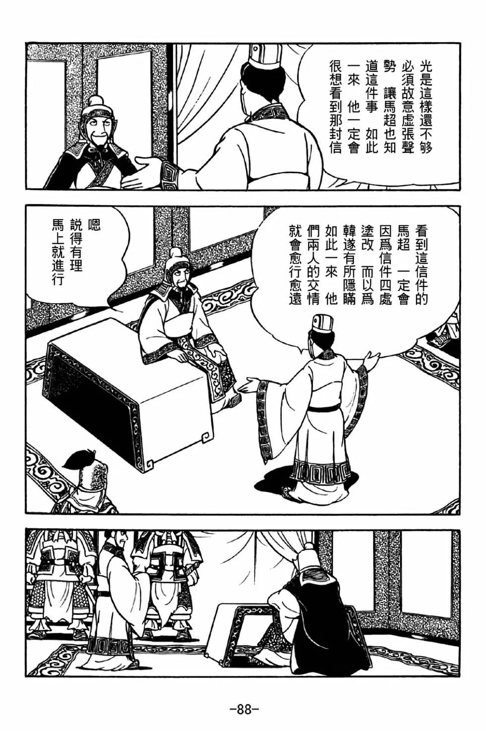 第32卷