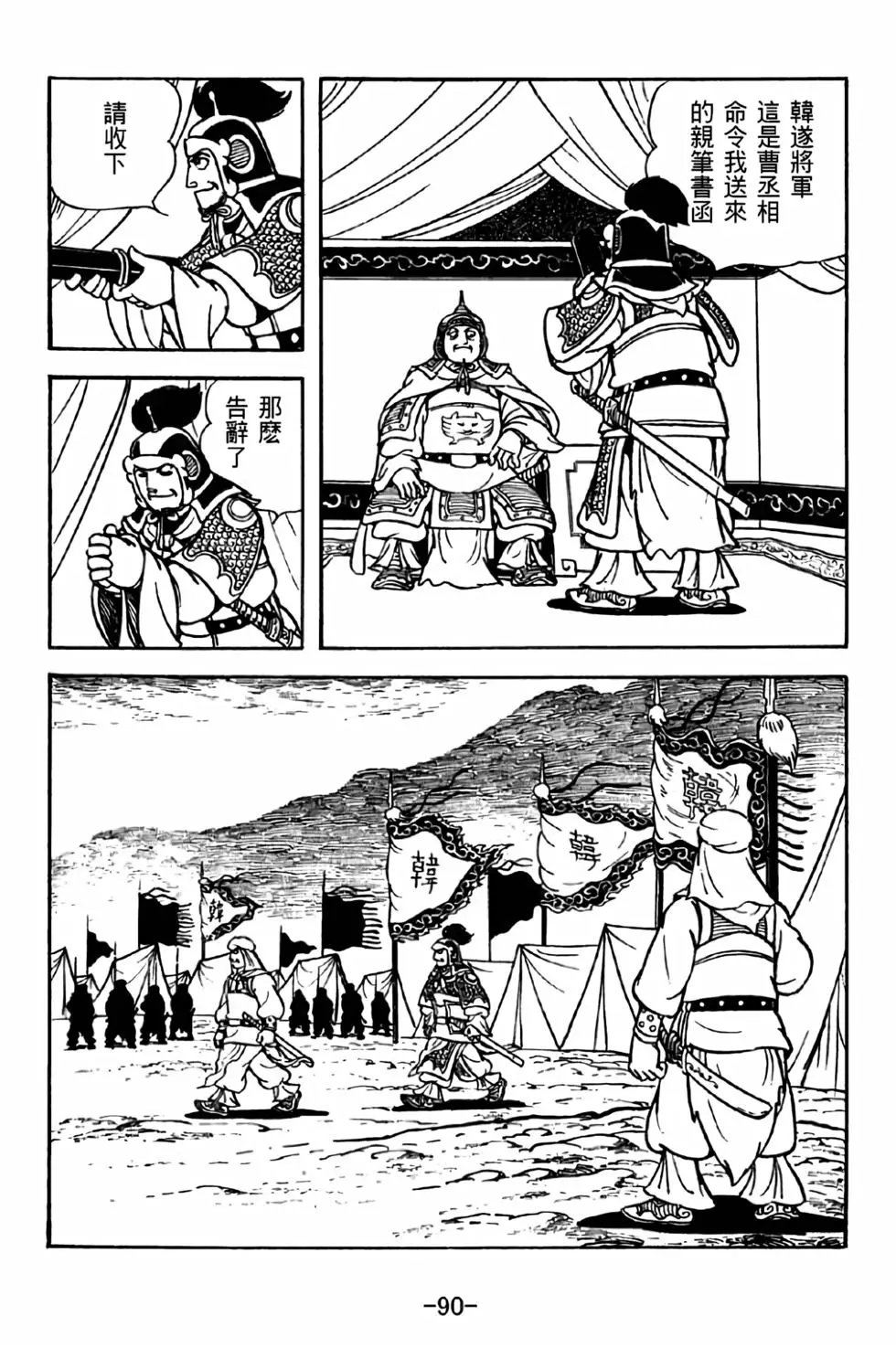 第32卷