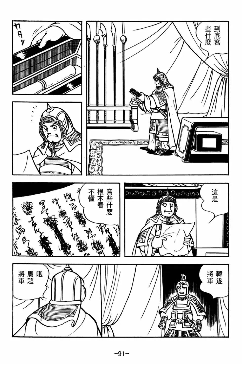 第32卷