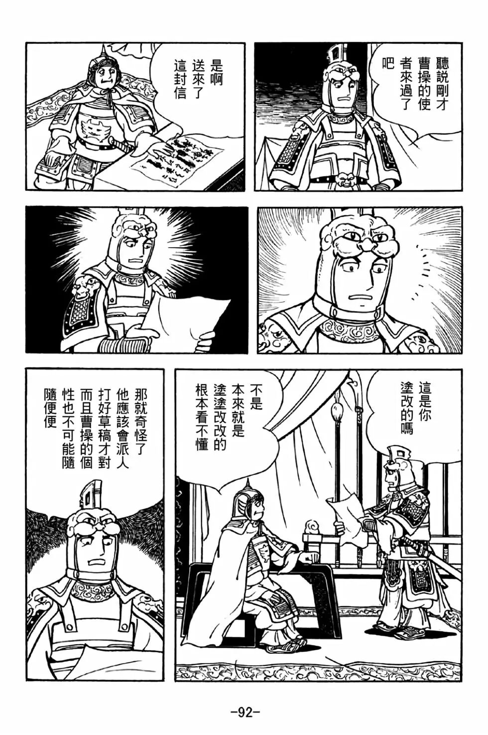 第32卷