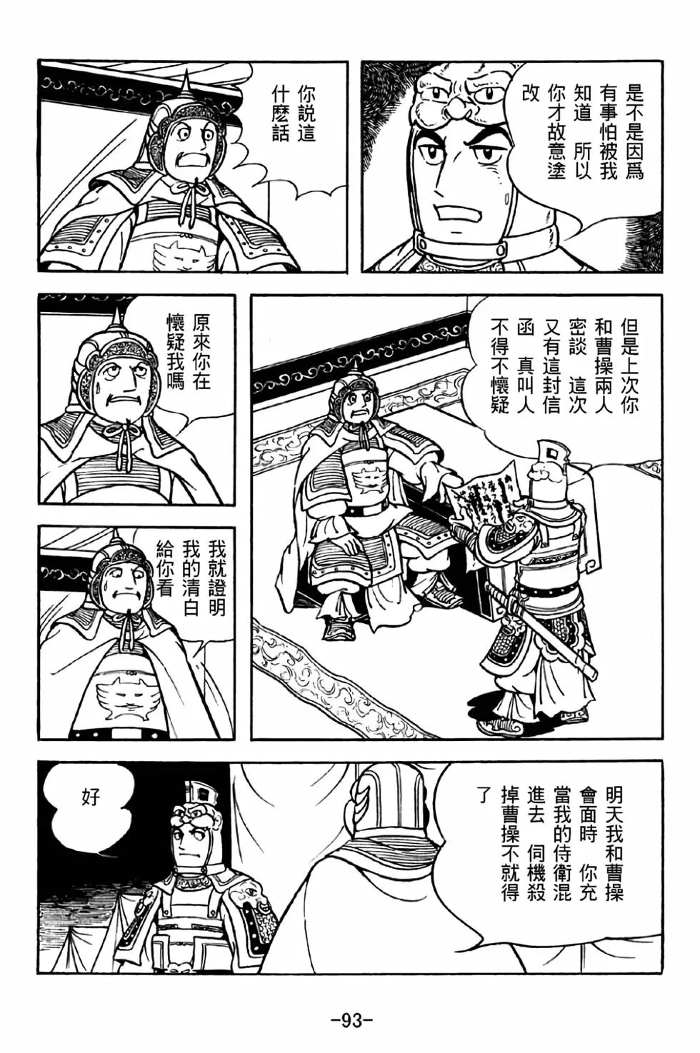 第32卷