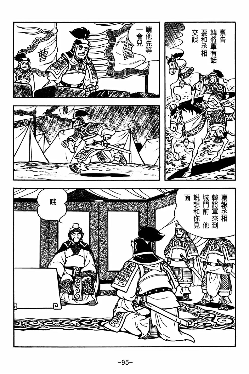第32卷