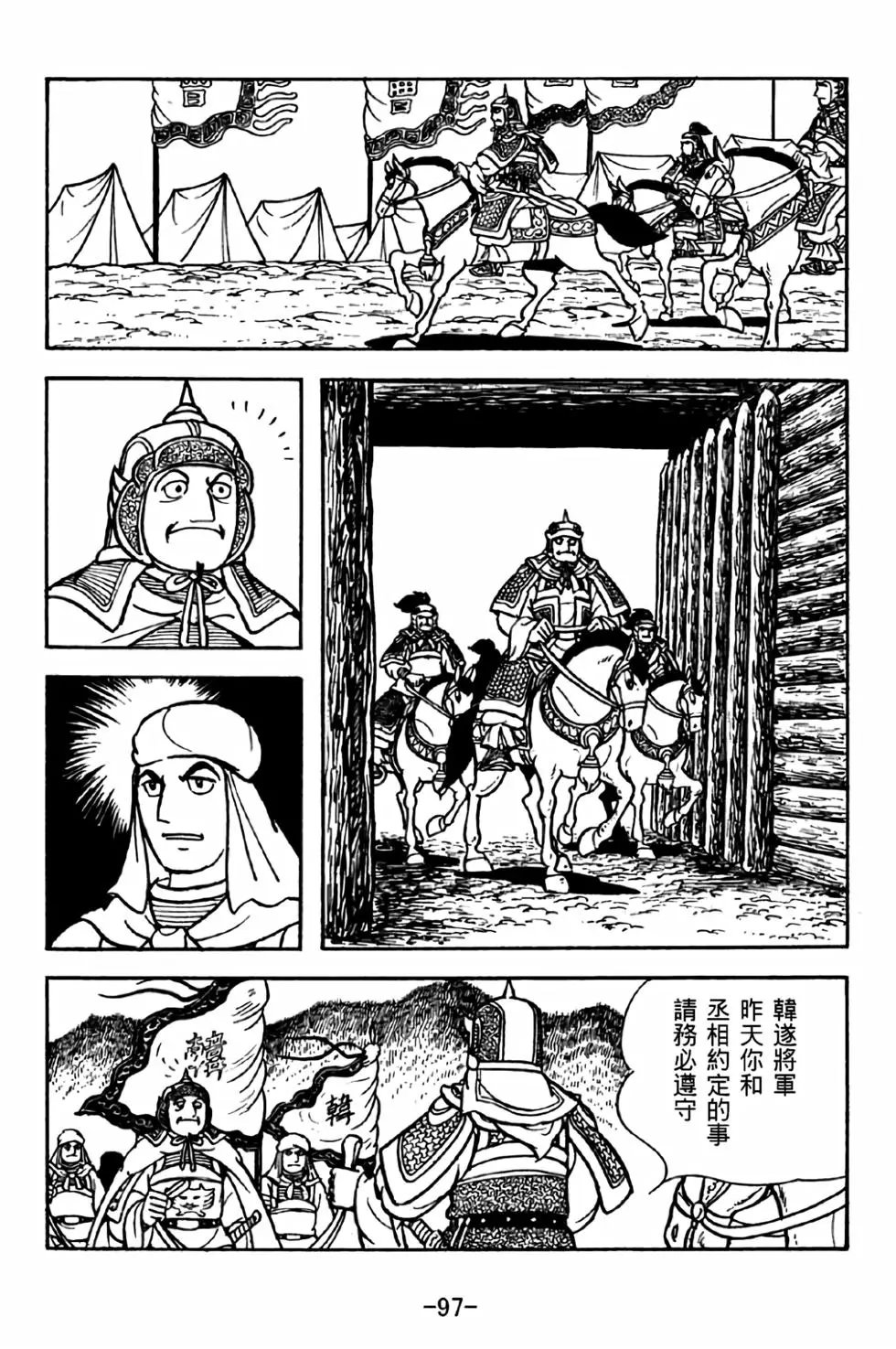 第32卷