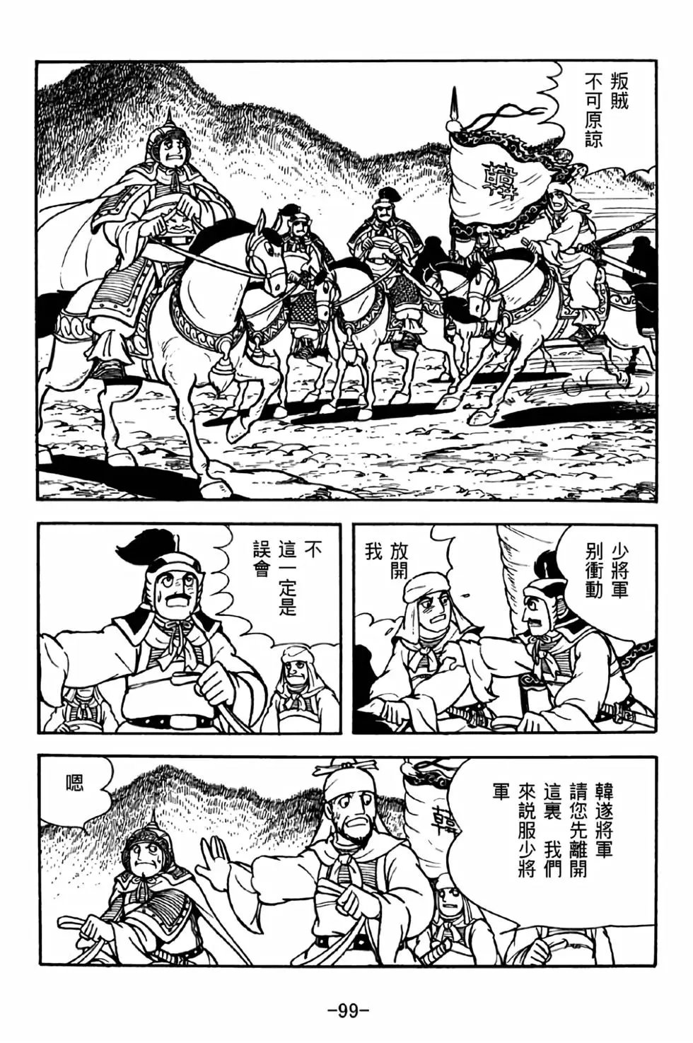 第32卷