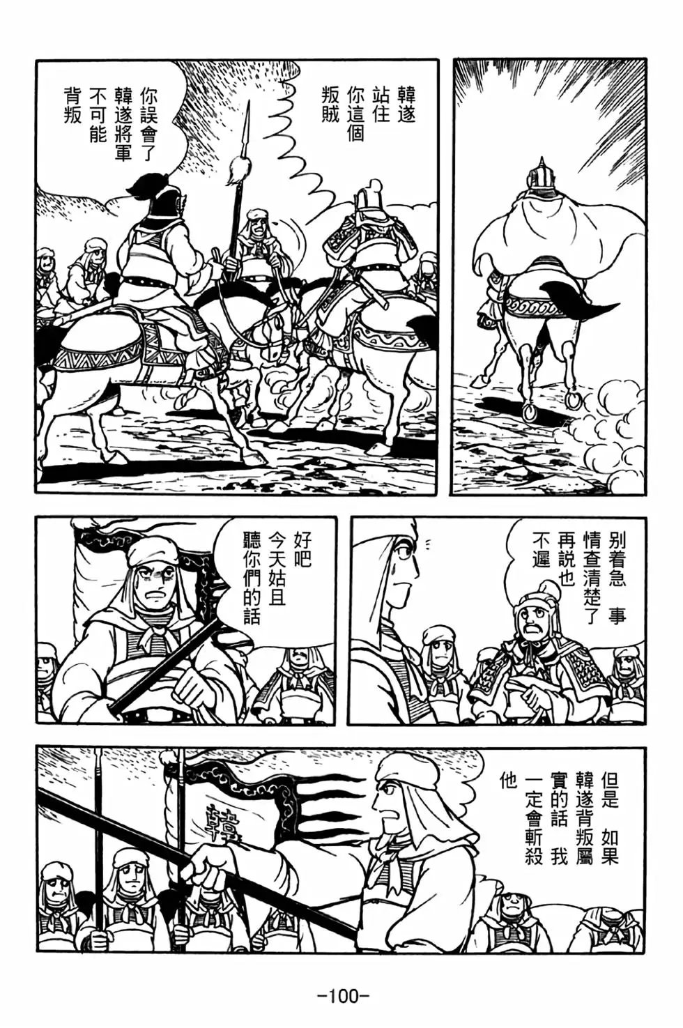 第32卷
