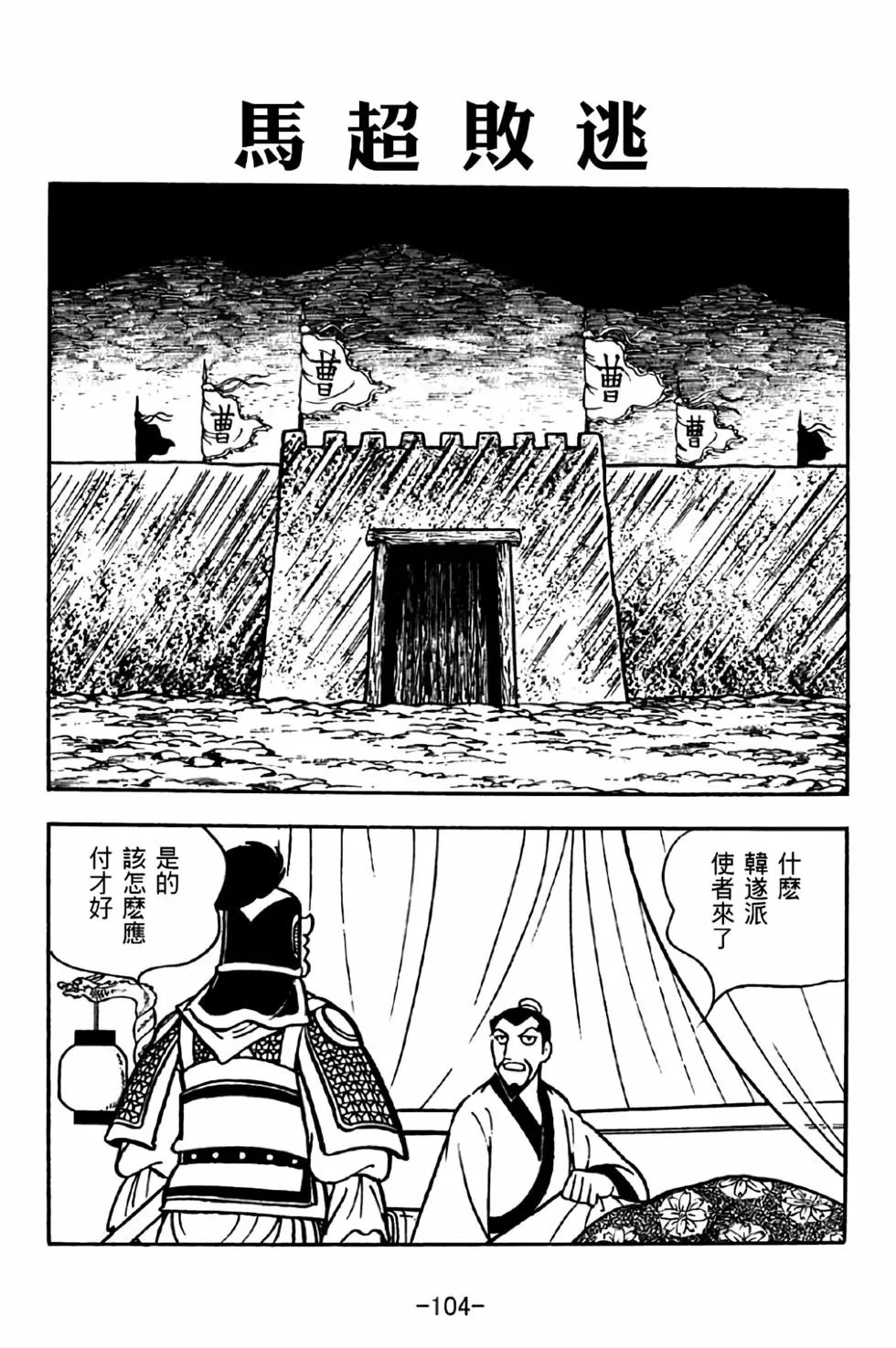 第32卷