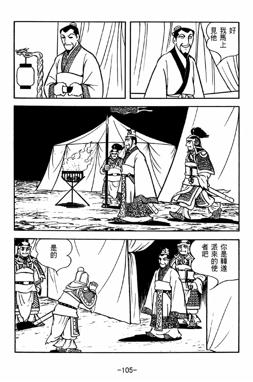 第32卷