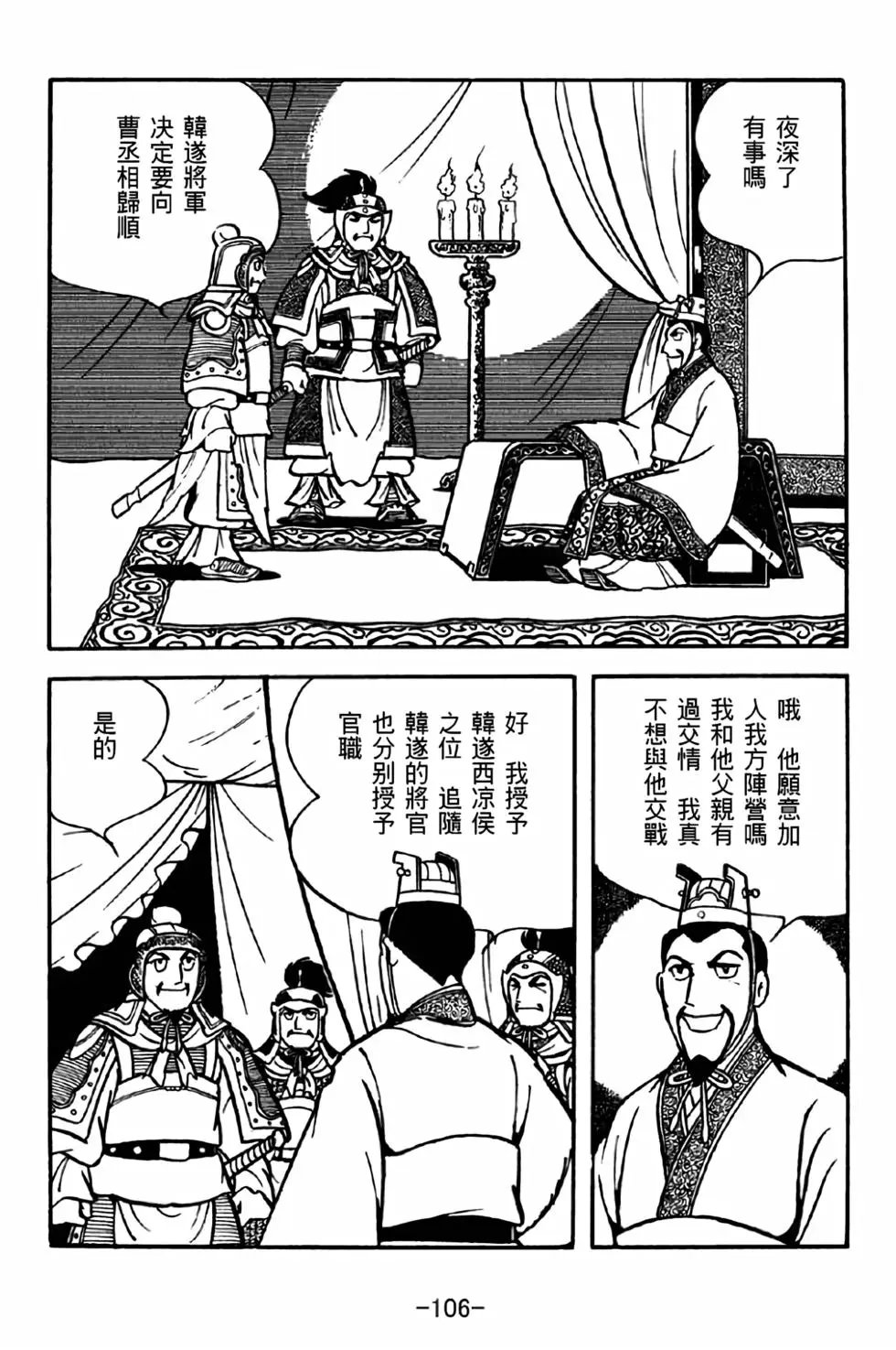 第32卷