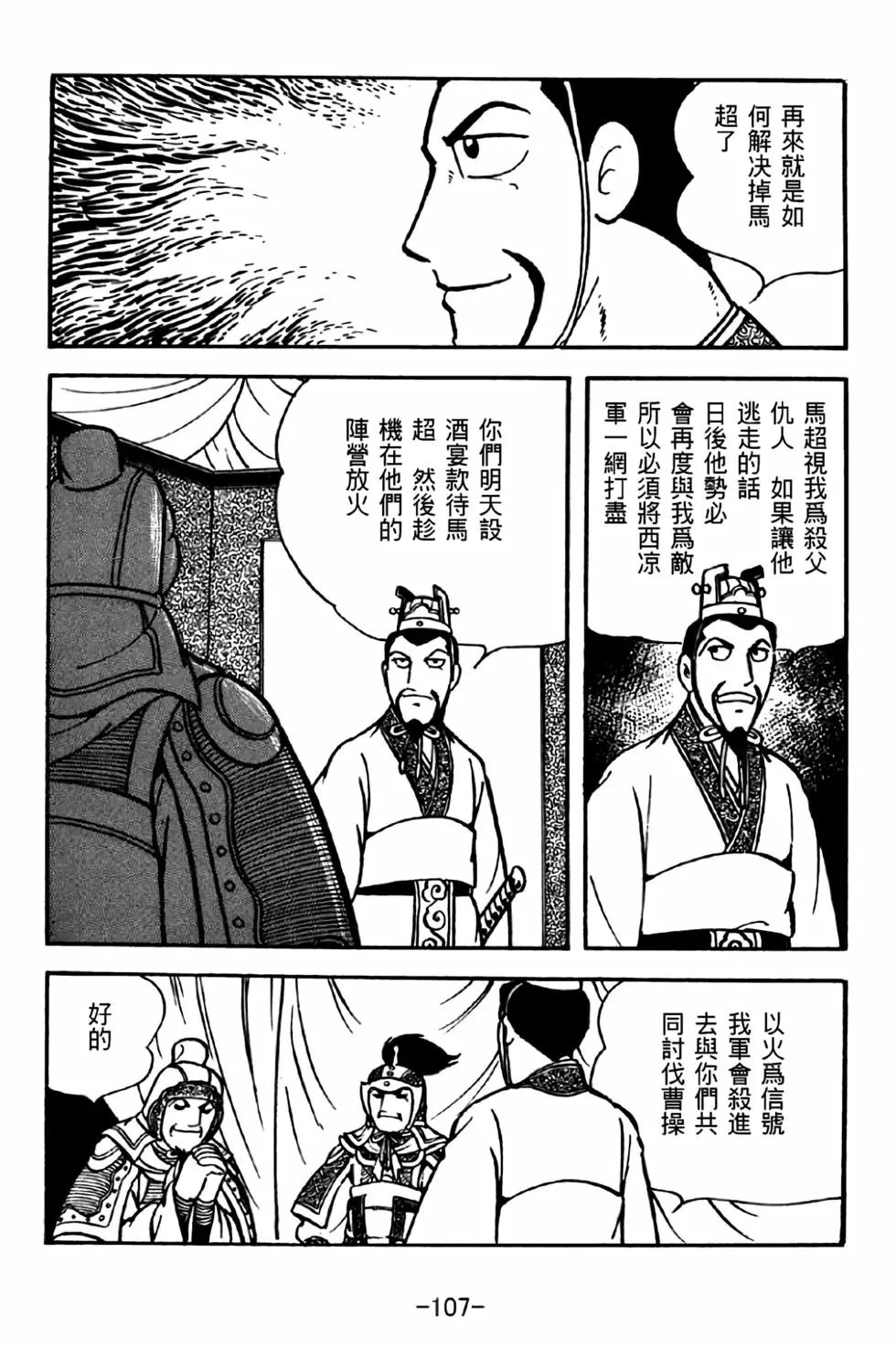 第32卷