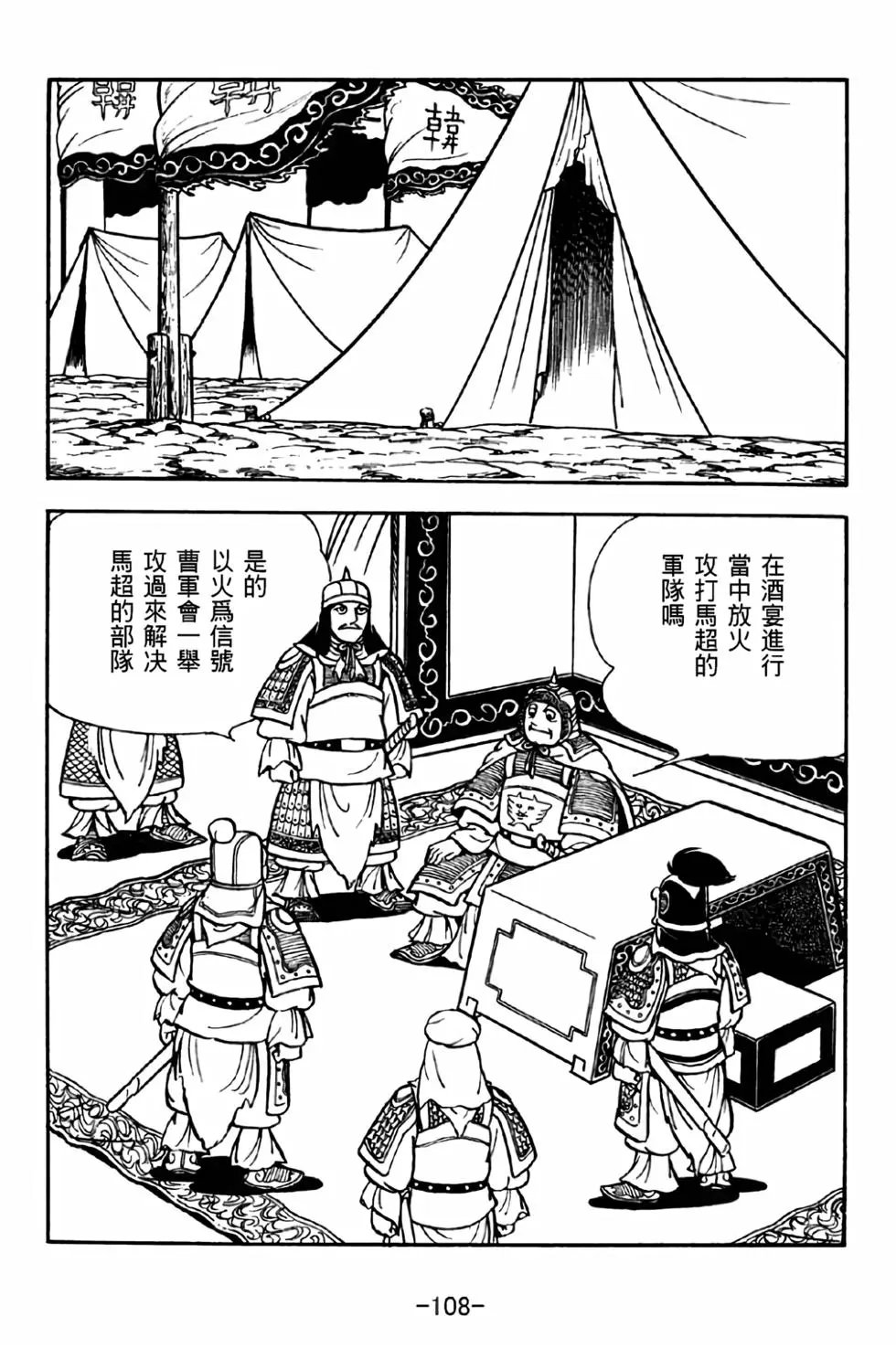 第32卷