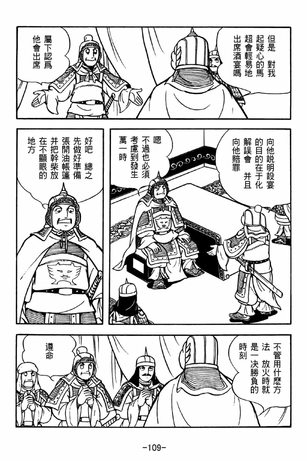 第32卷