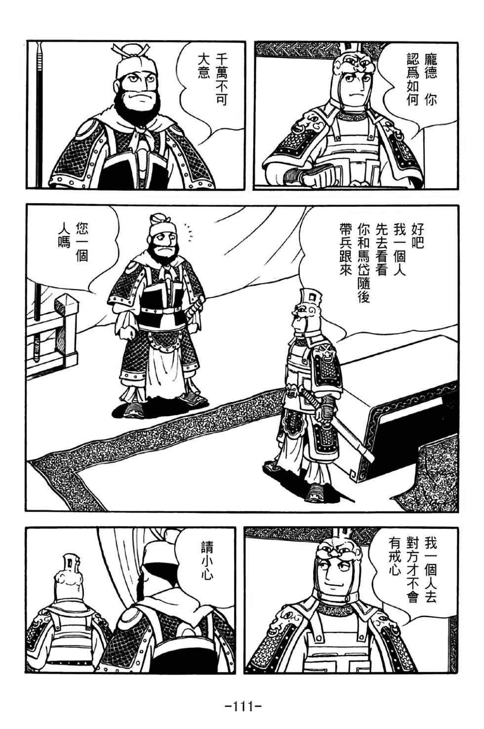 第32卷