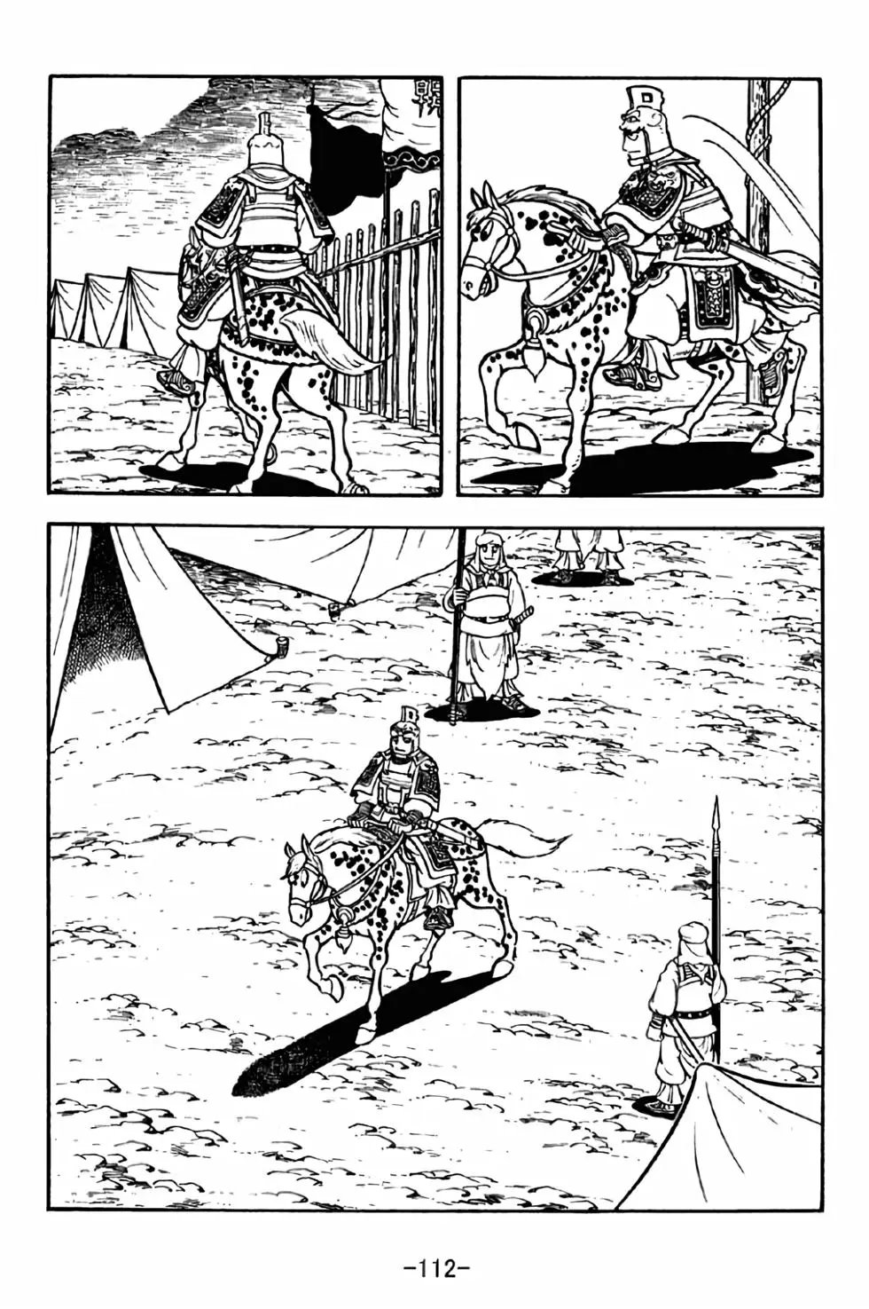 第32卷