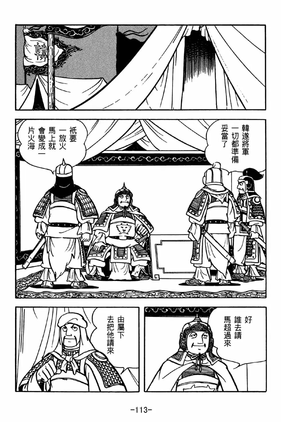 第32卷