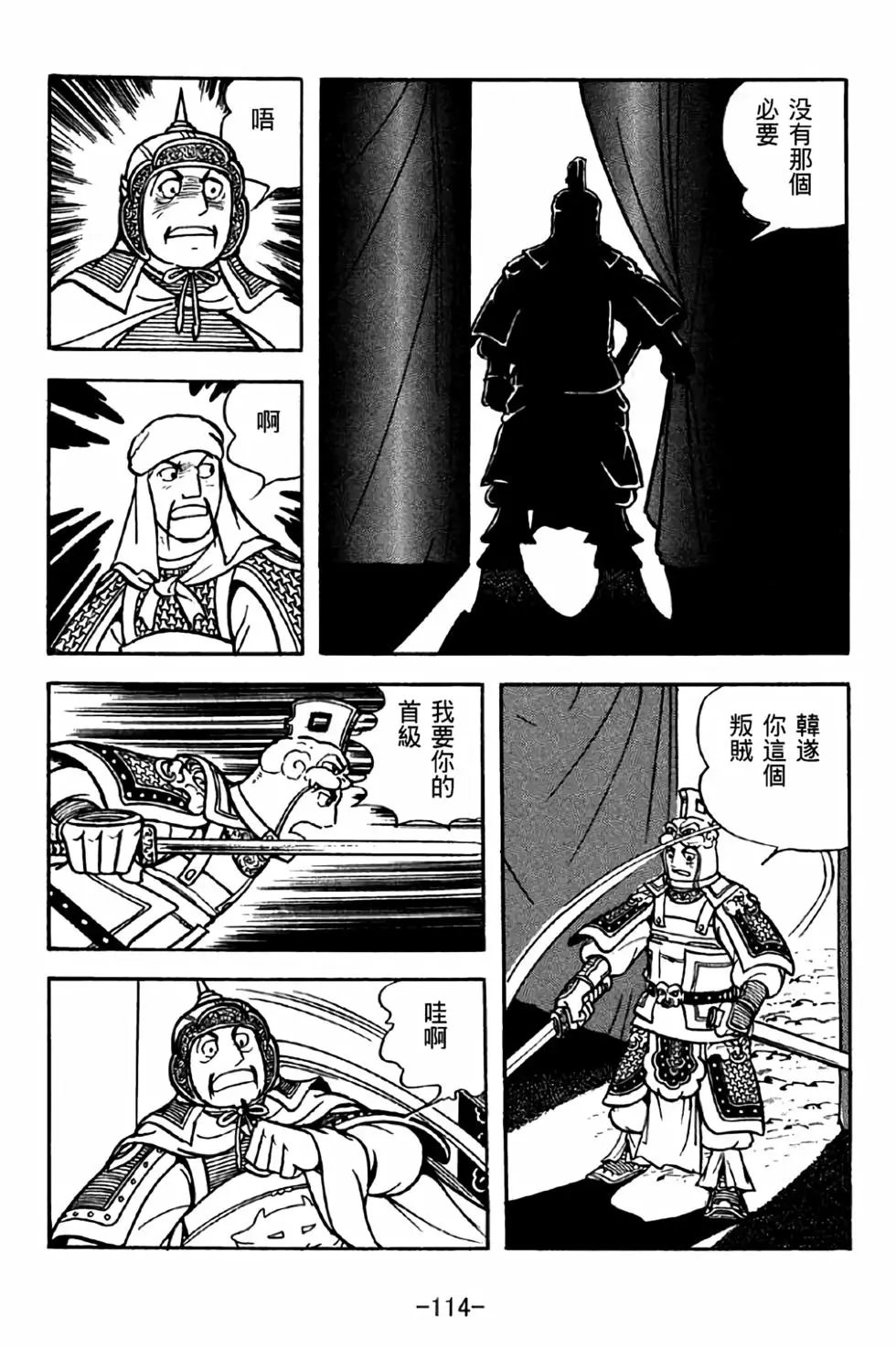 第32卷
