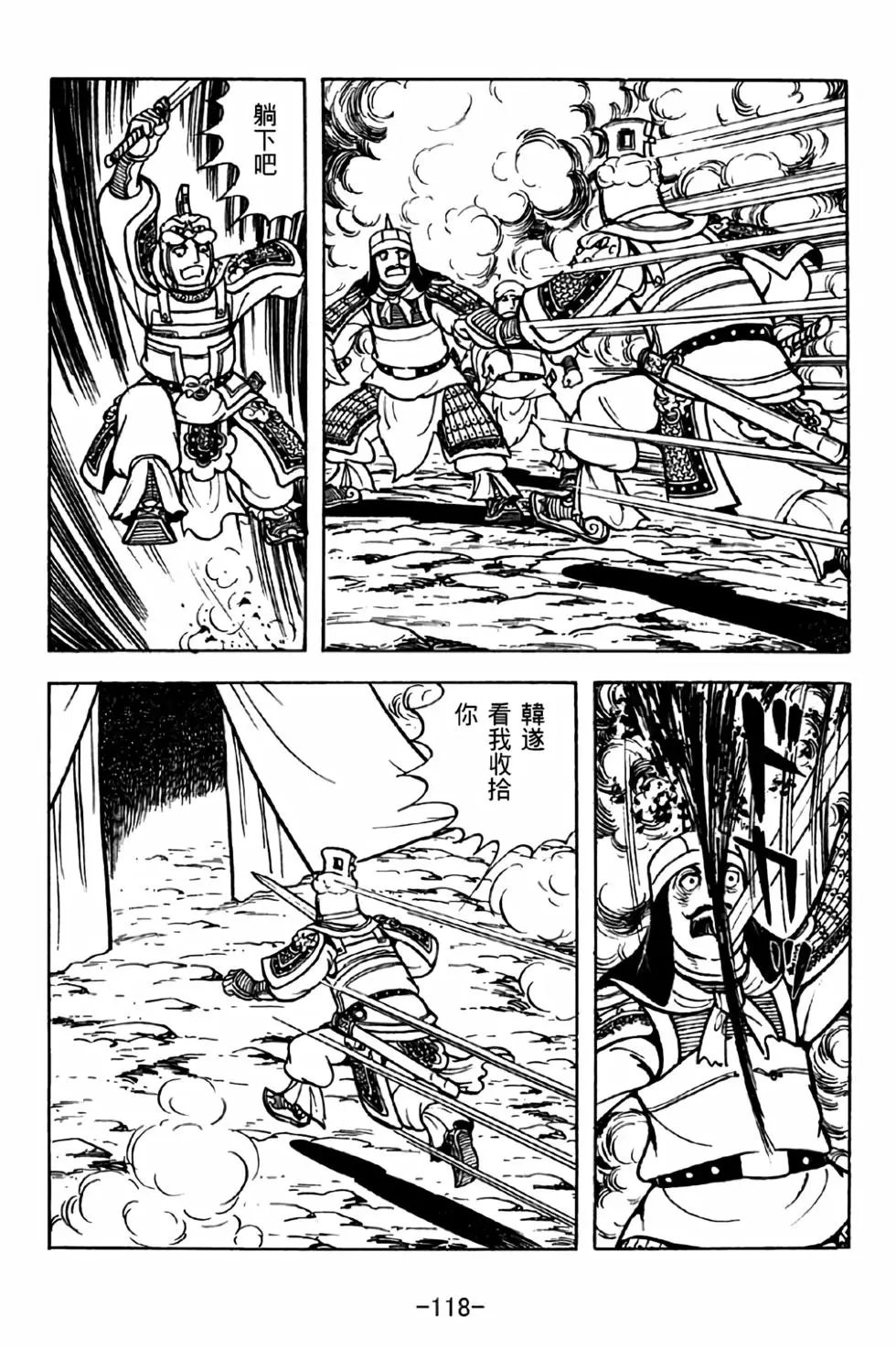 第32卷