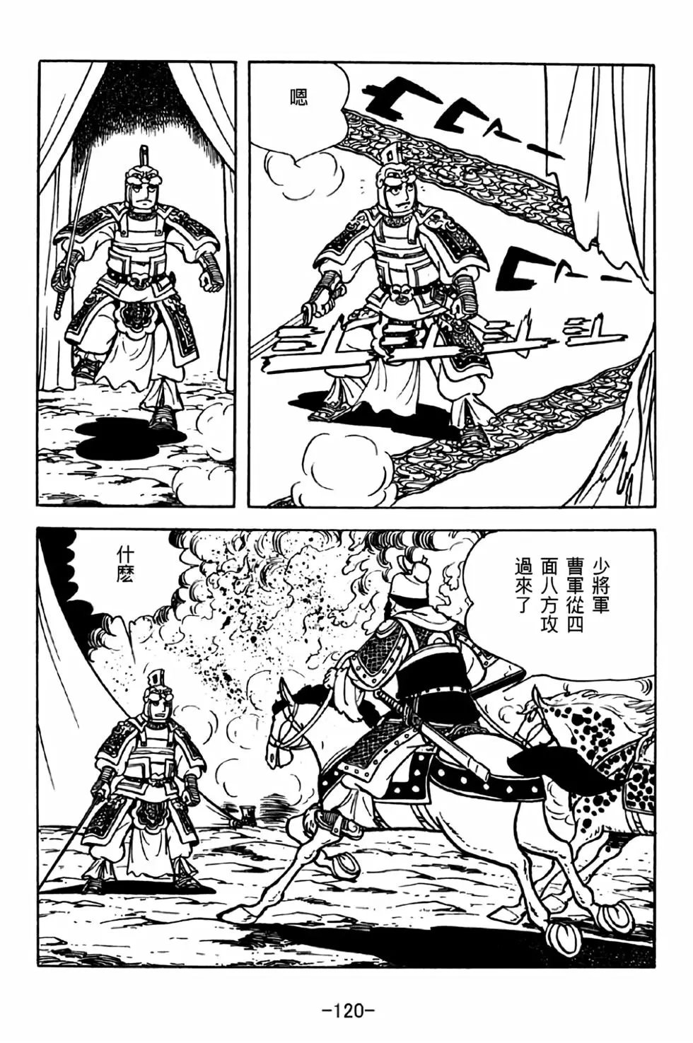 第32卷