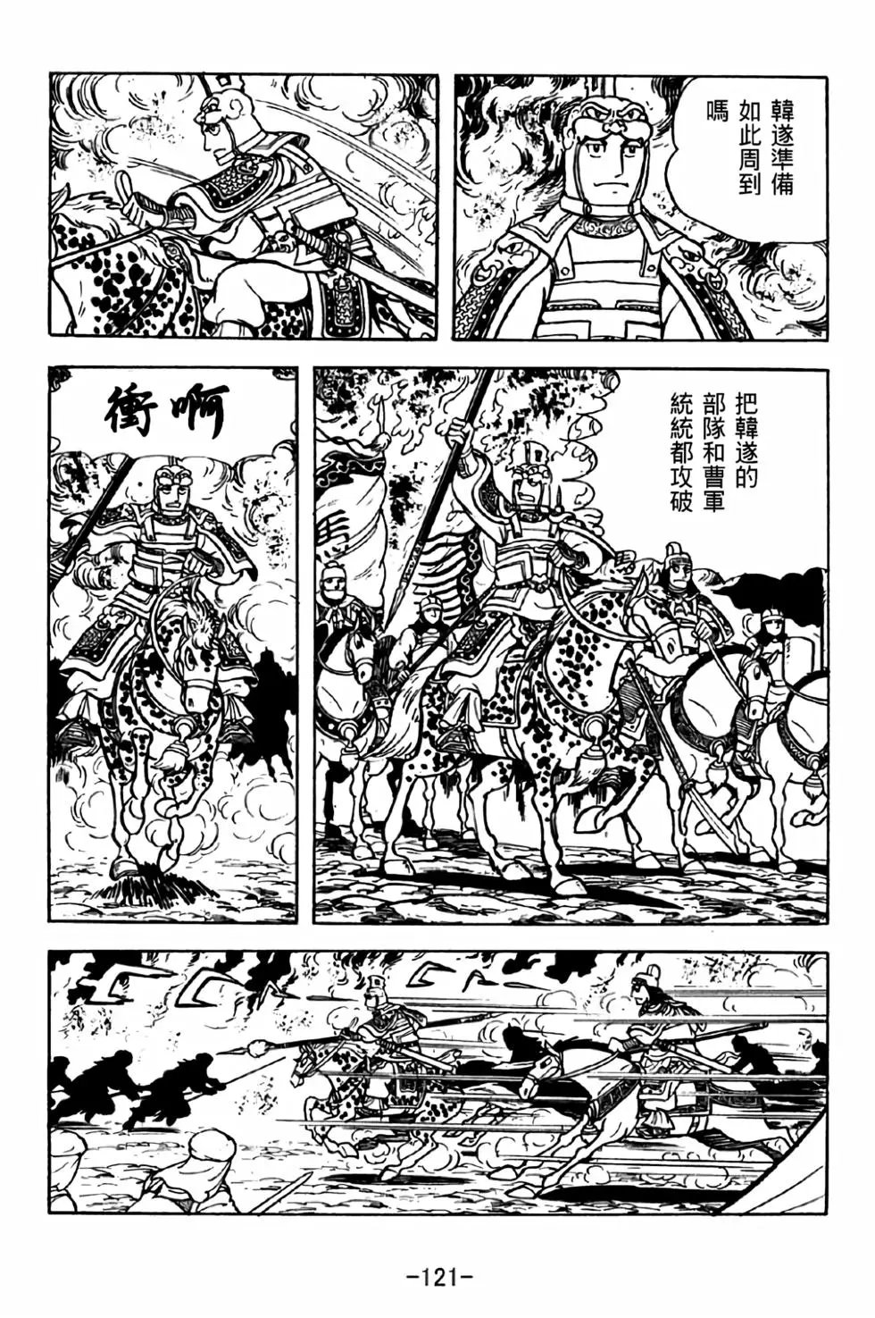 第32卷