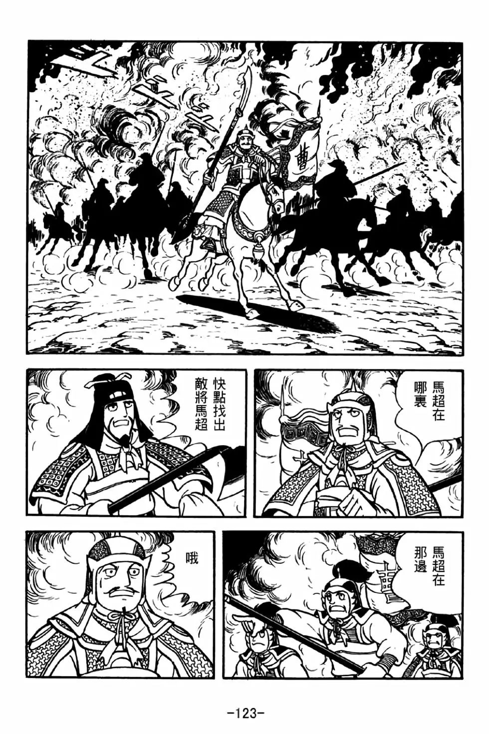 第32卷