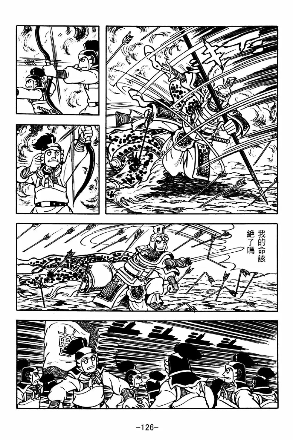 第32卷