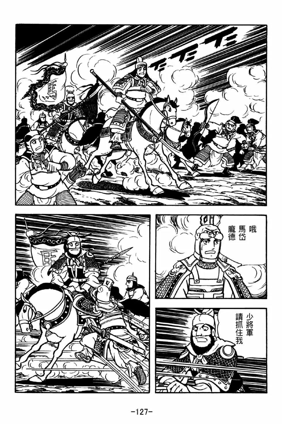 第32卷