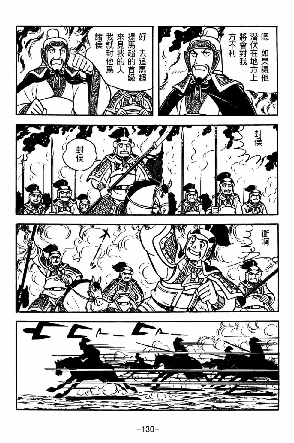 第32卷