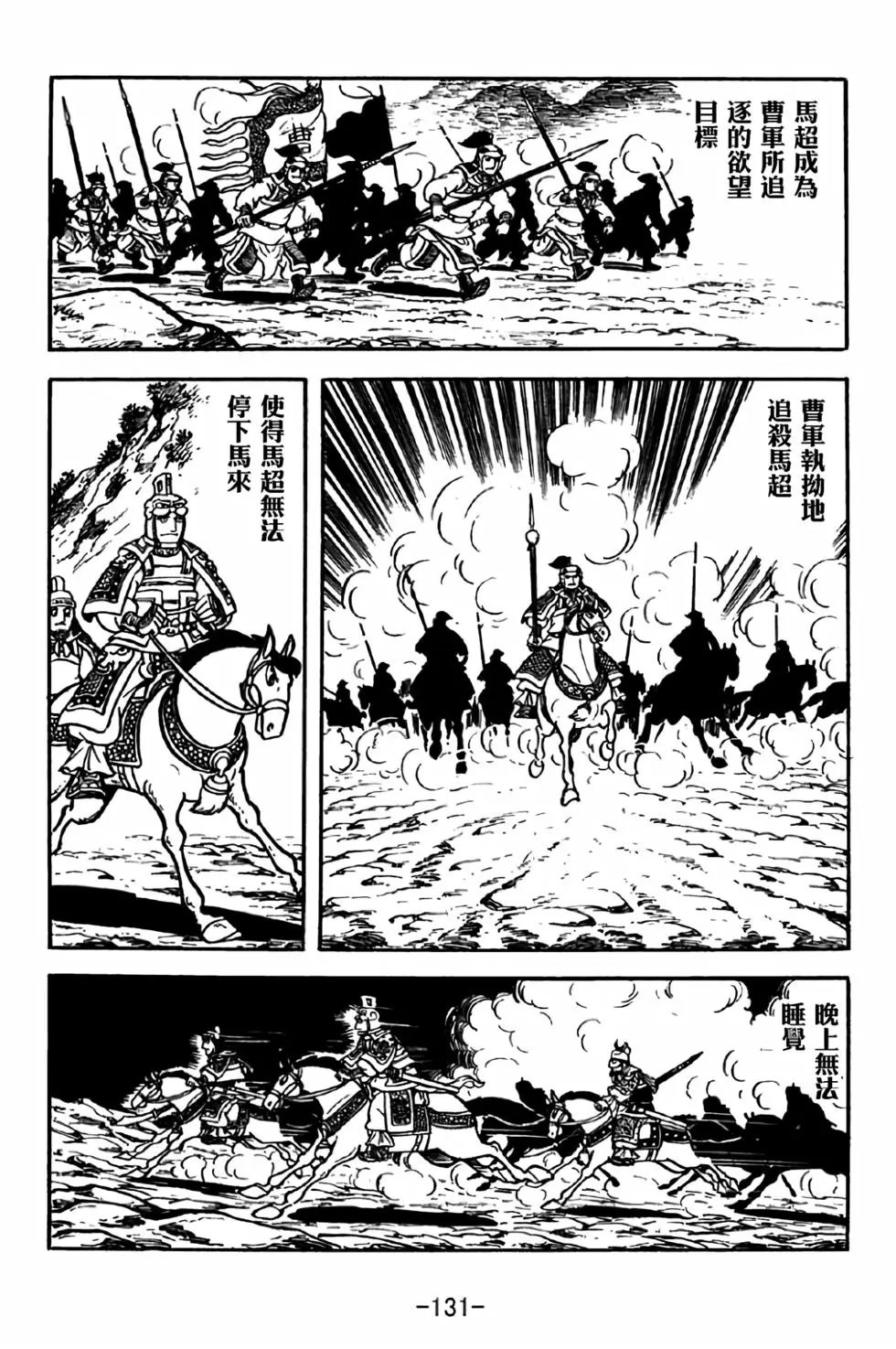 第32卷