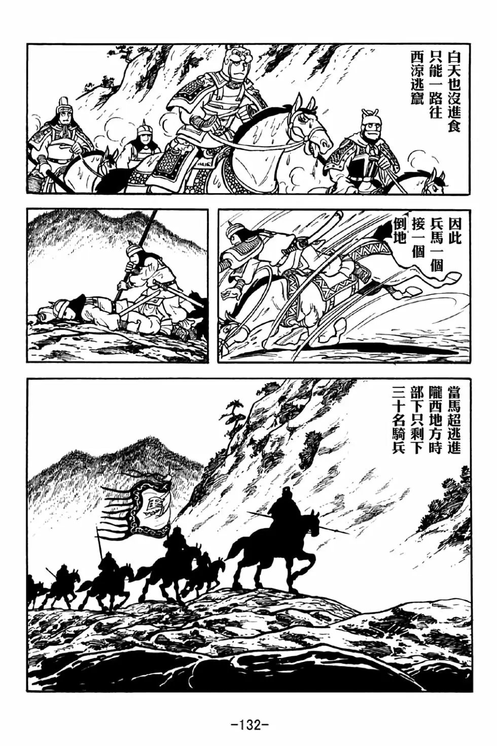 第32卷
