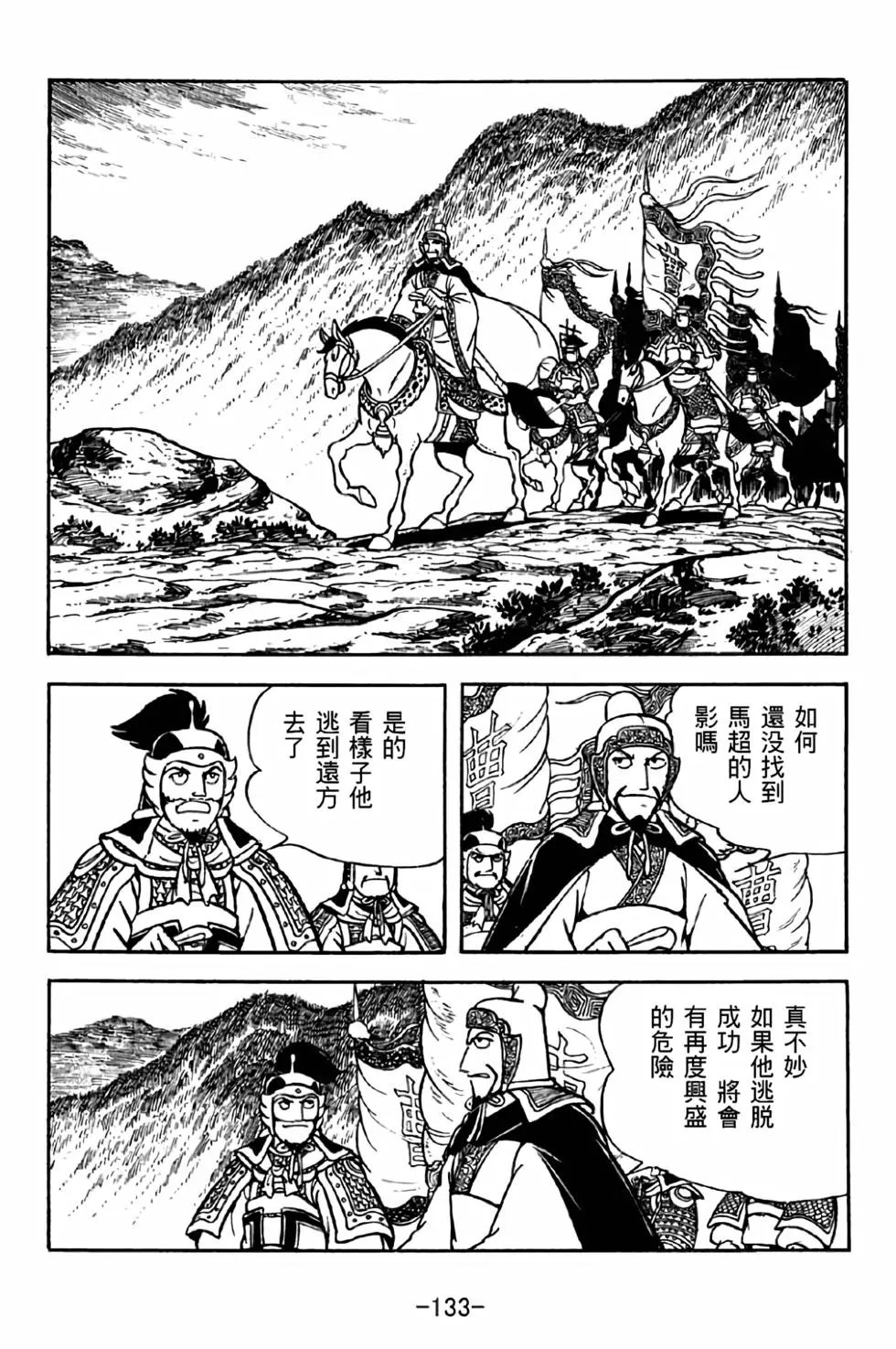 第32卷