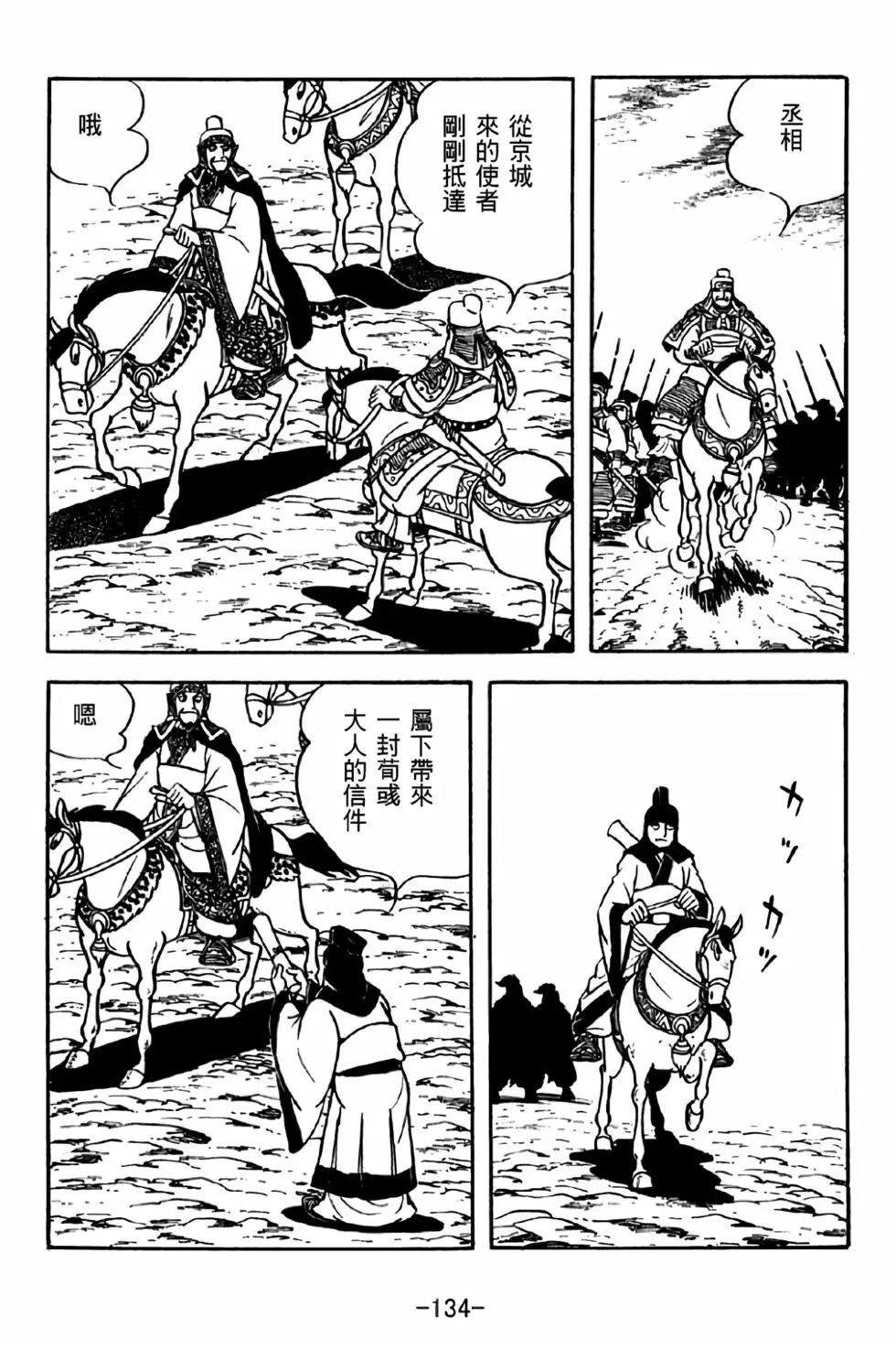第32卷