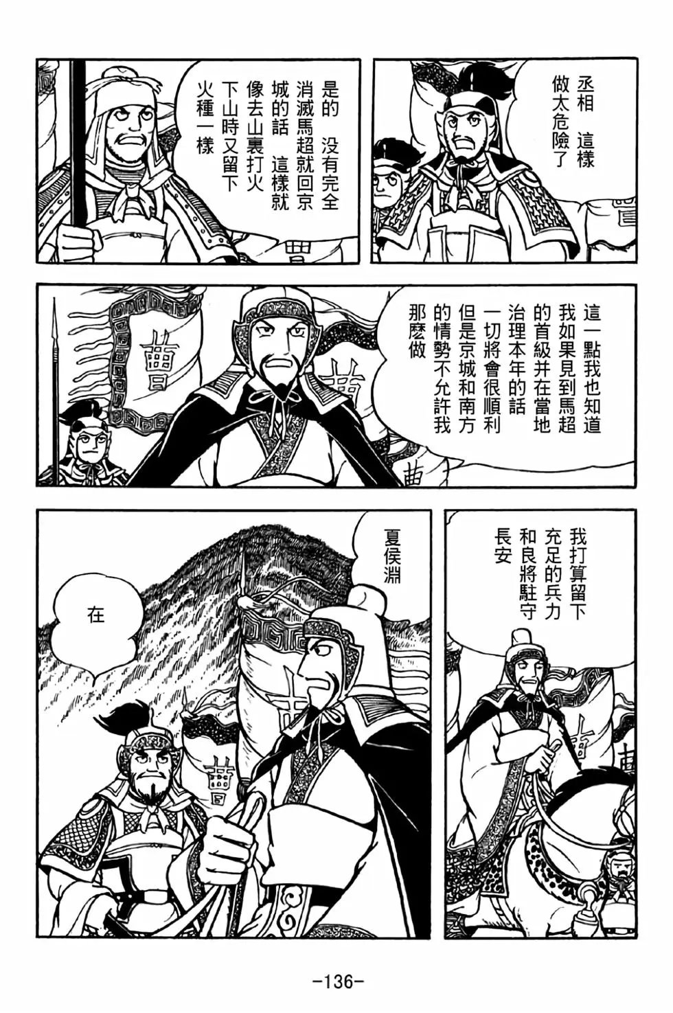 第32卷