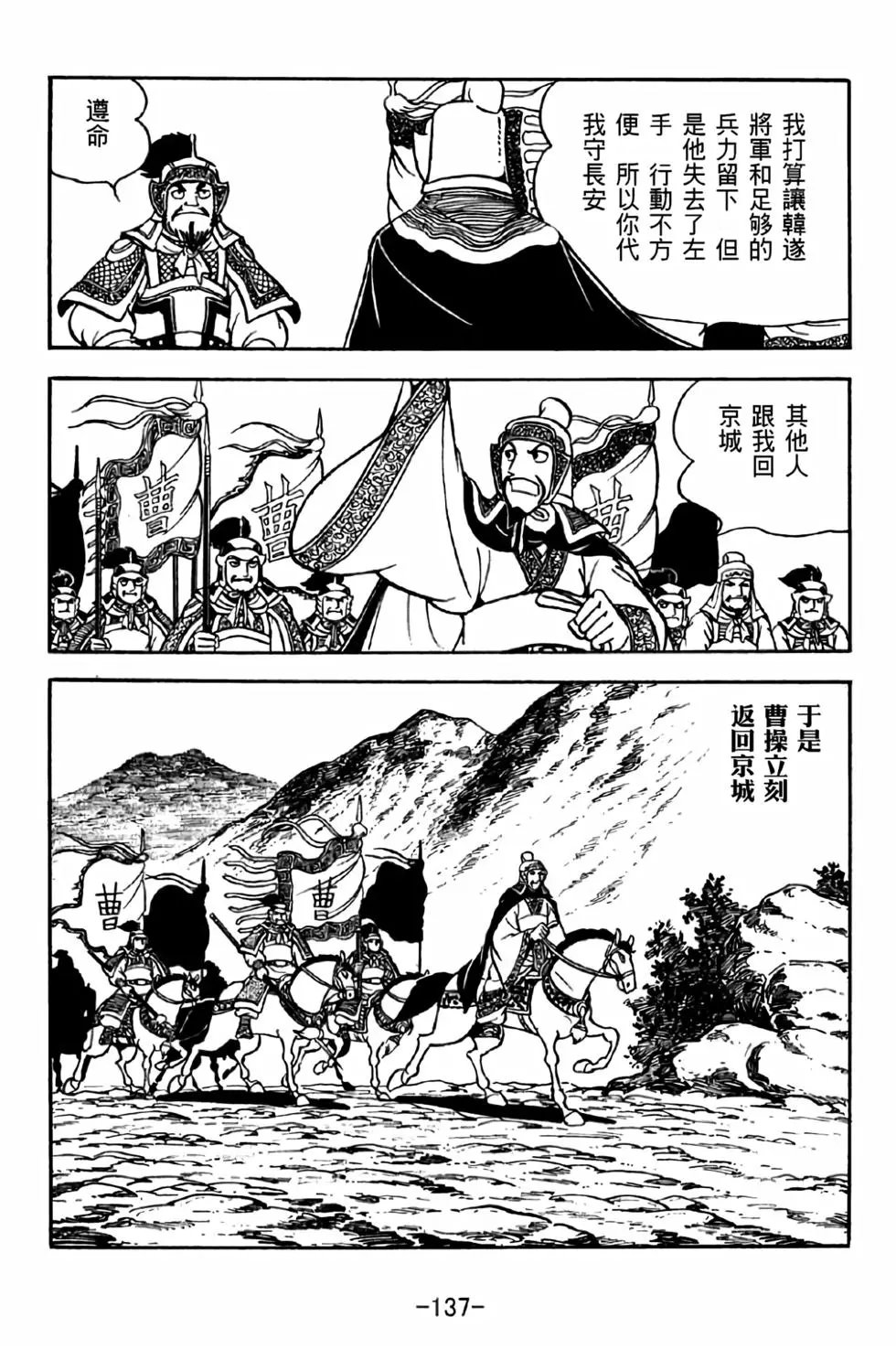 第32卷