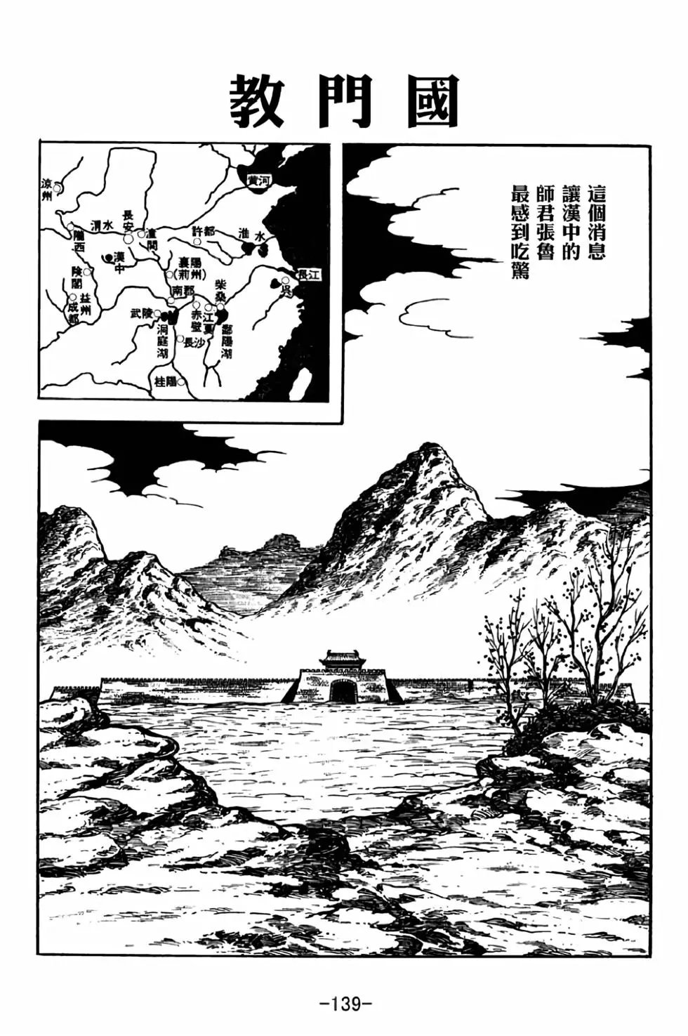 第32卷