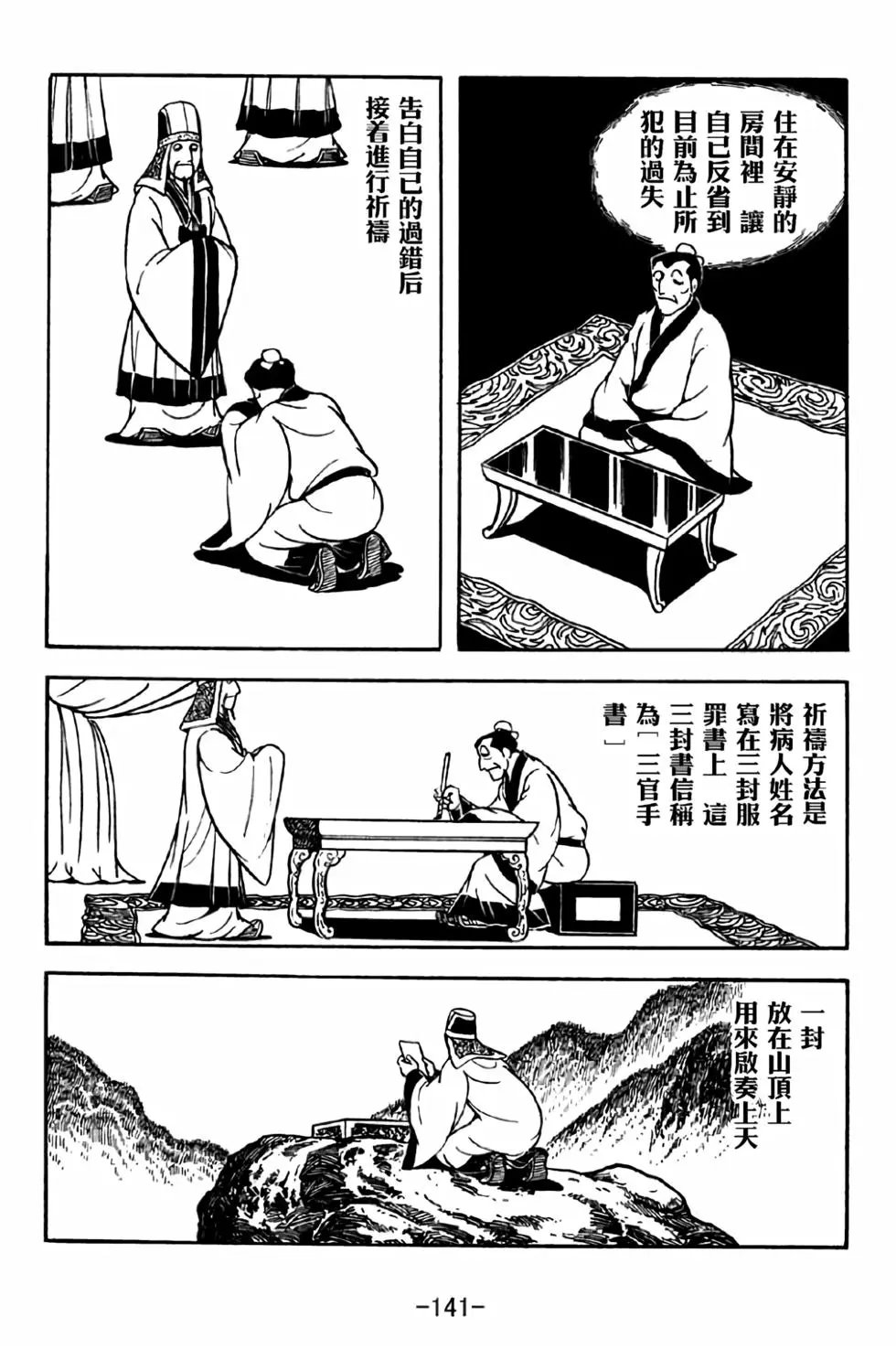 第32卷
