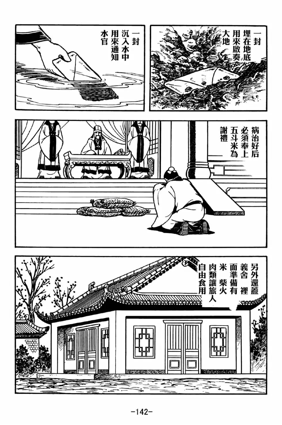 第32卷
