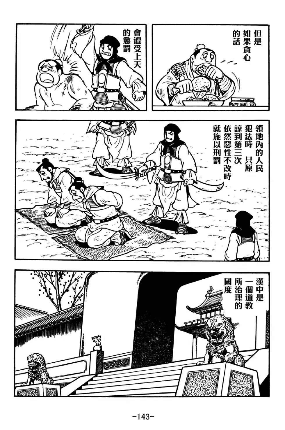 第32卷