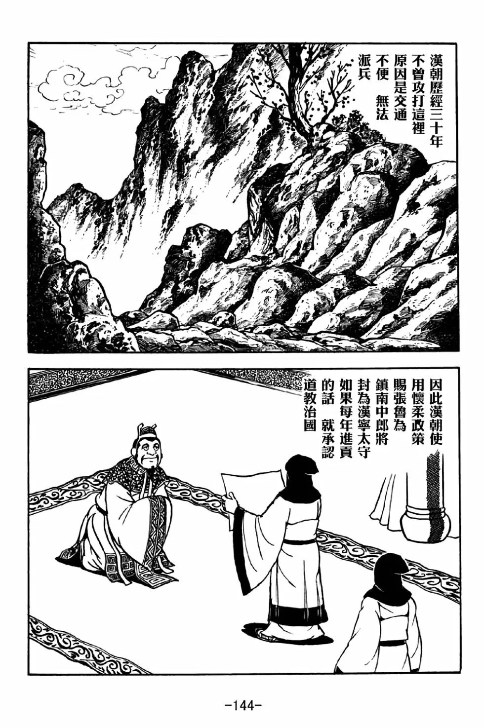 第32卷