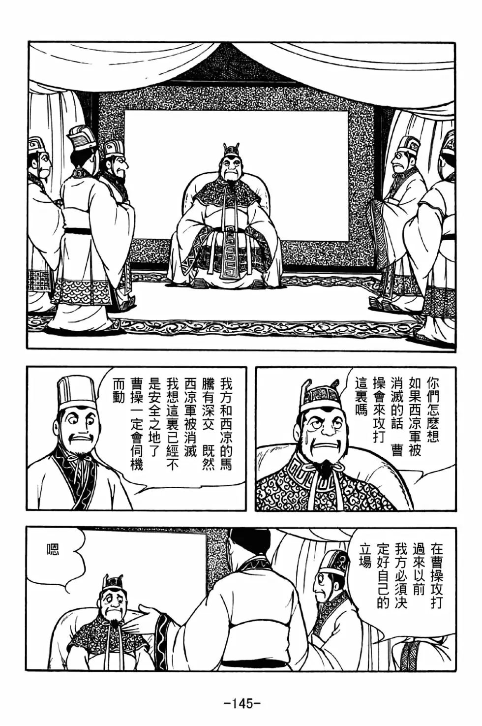 第32卷
