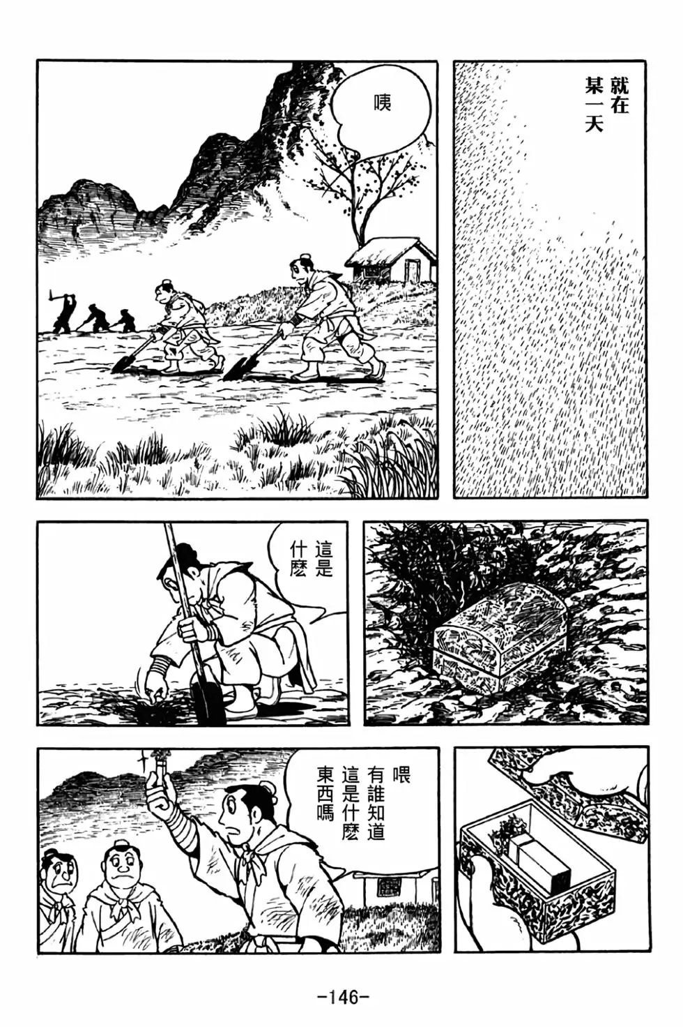 第32卷
