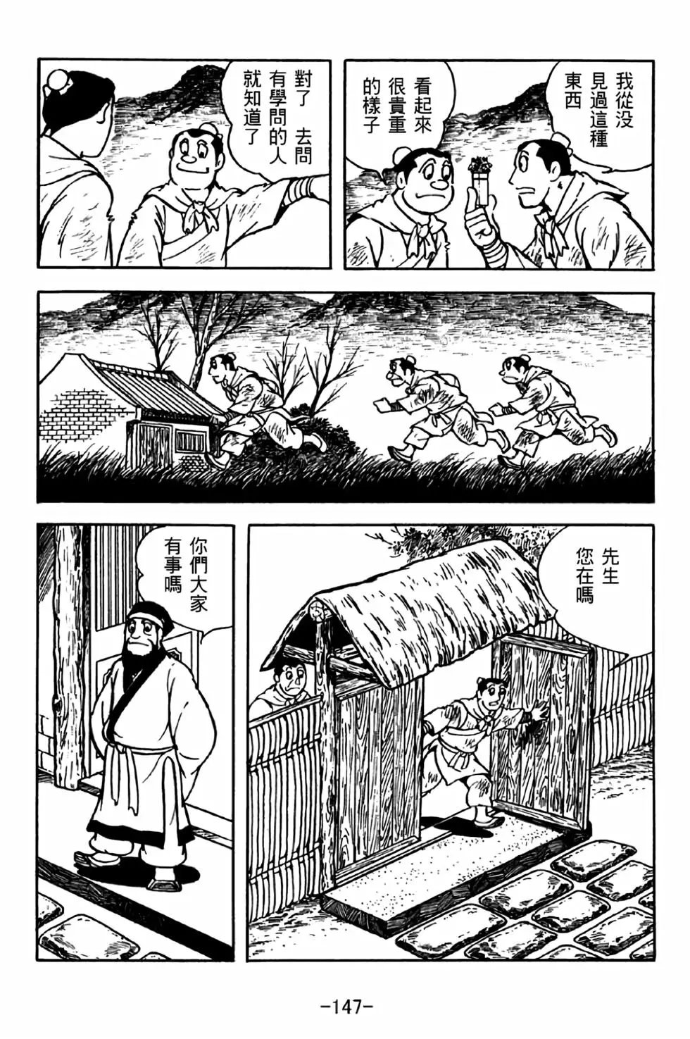 第32卷