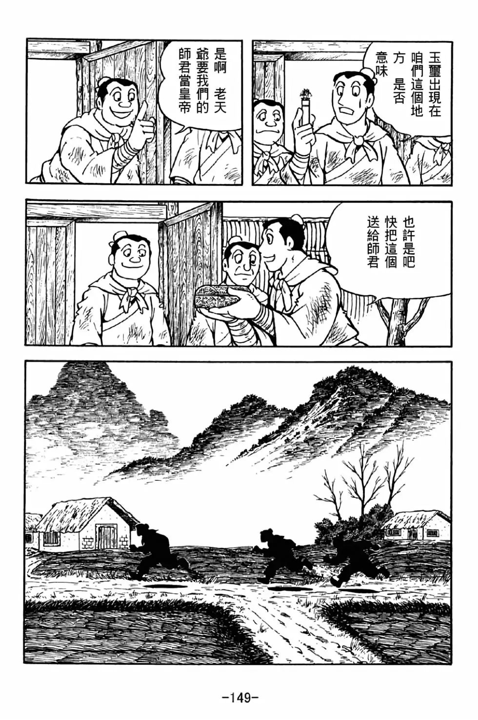 第32卷