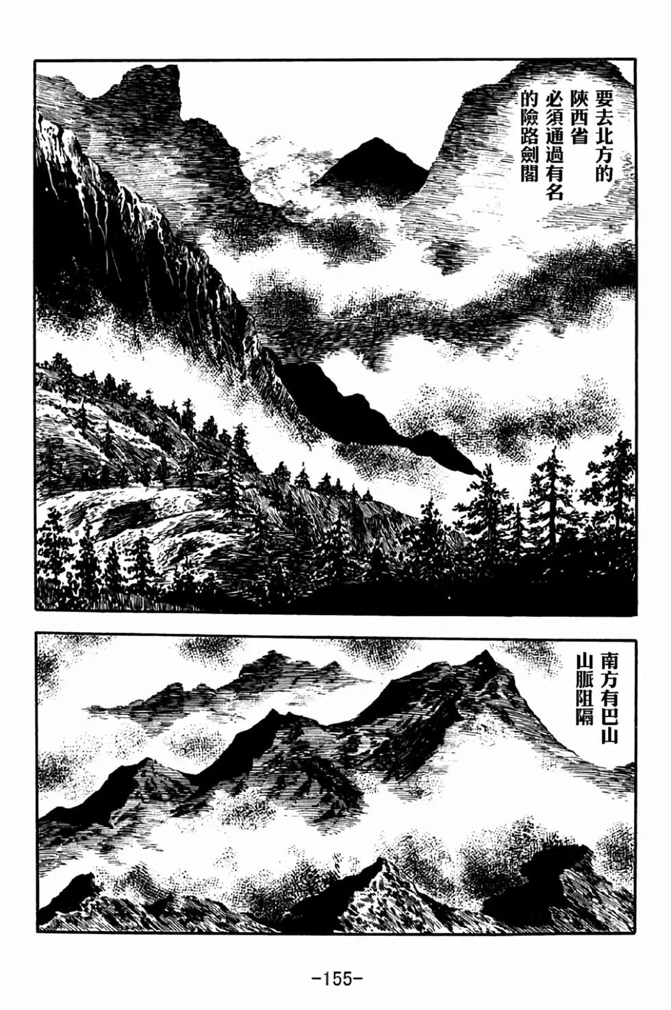 第32卷