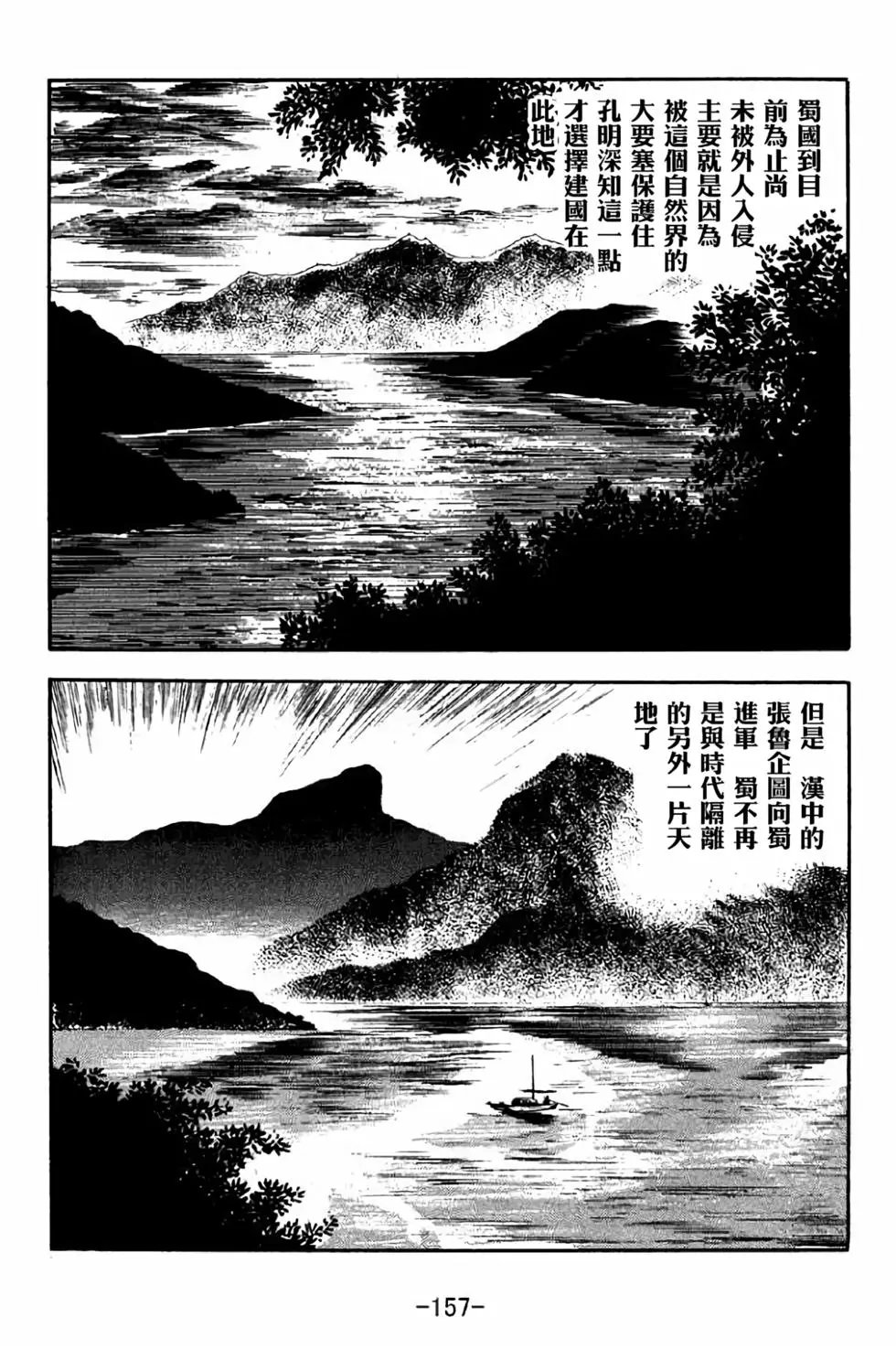 第32卷