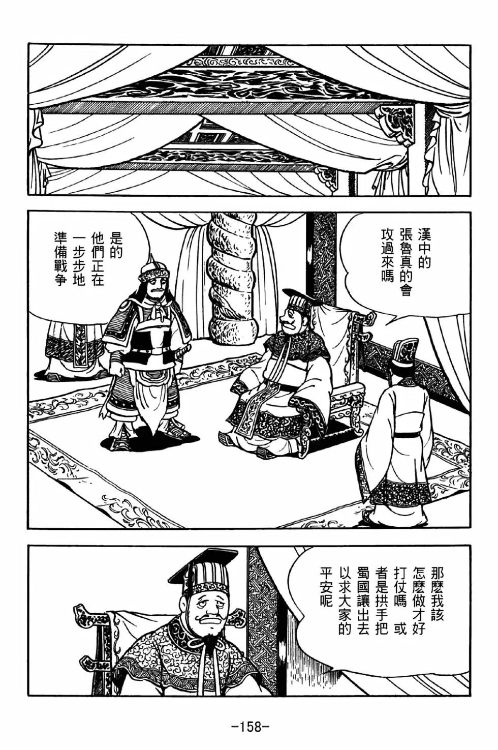 第32卷