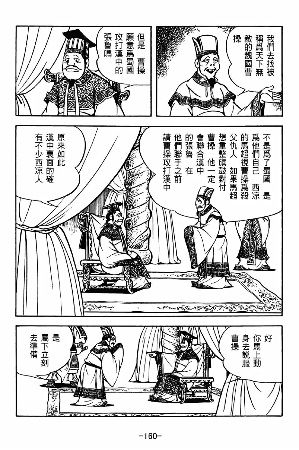 第32卷