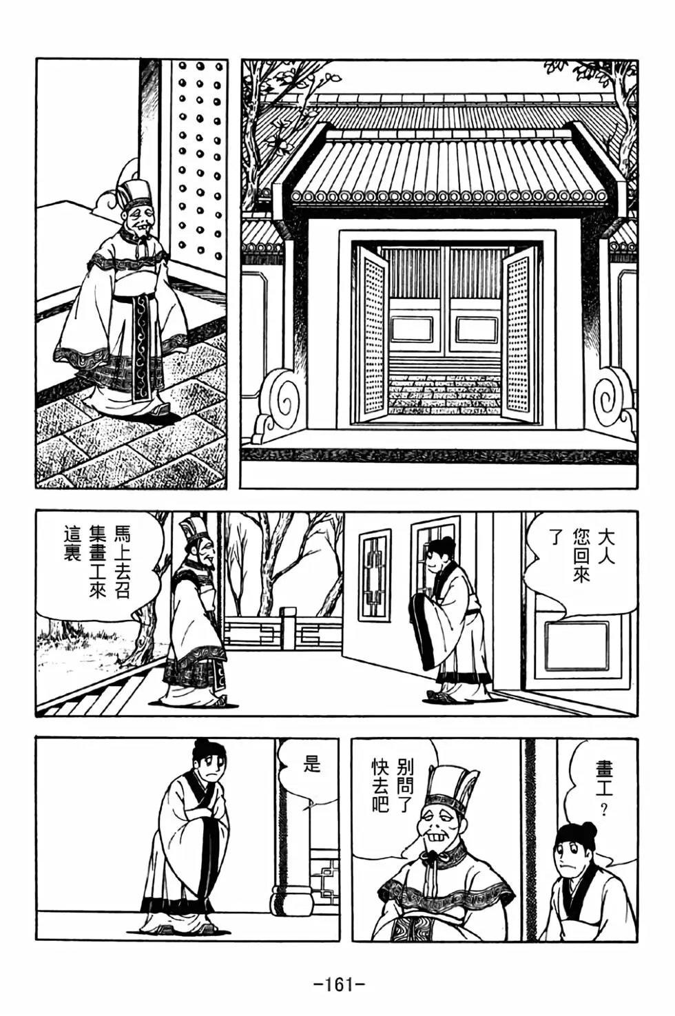 第32卷
