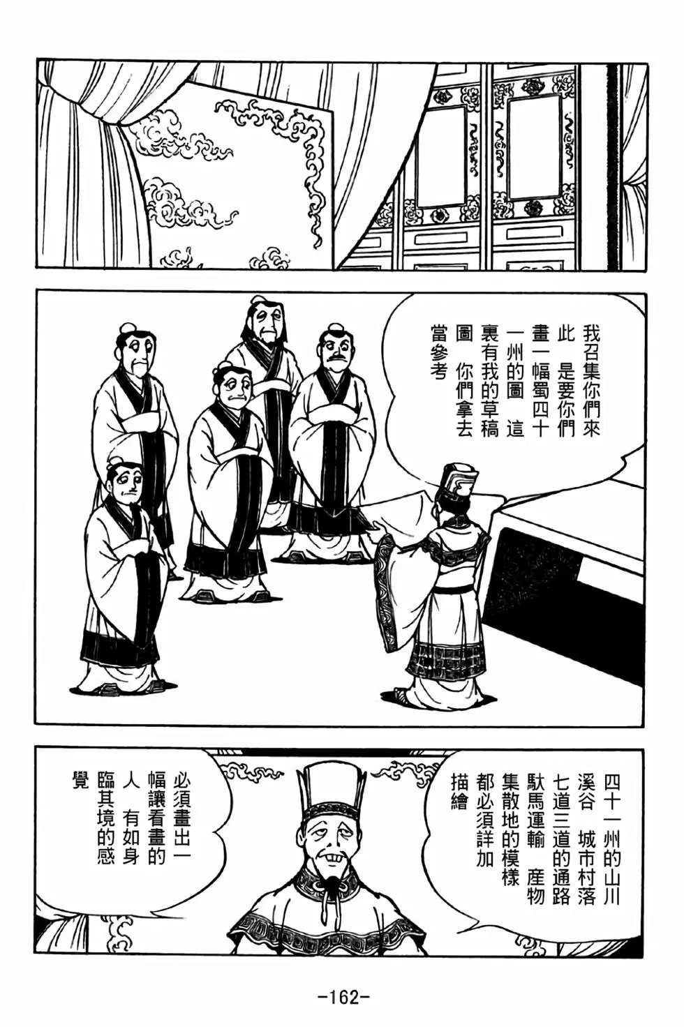 第32卷