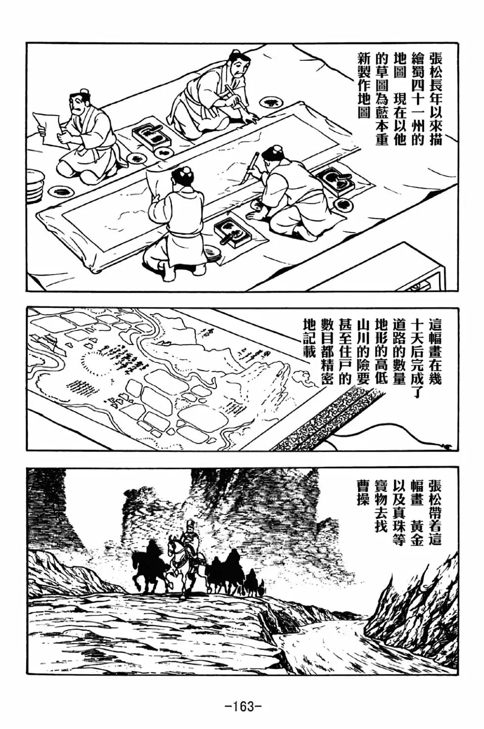 第32卷