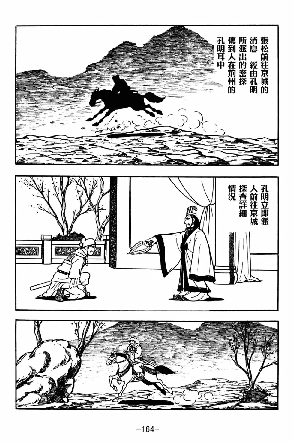 第32卷